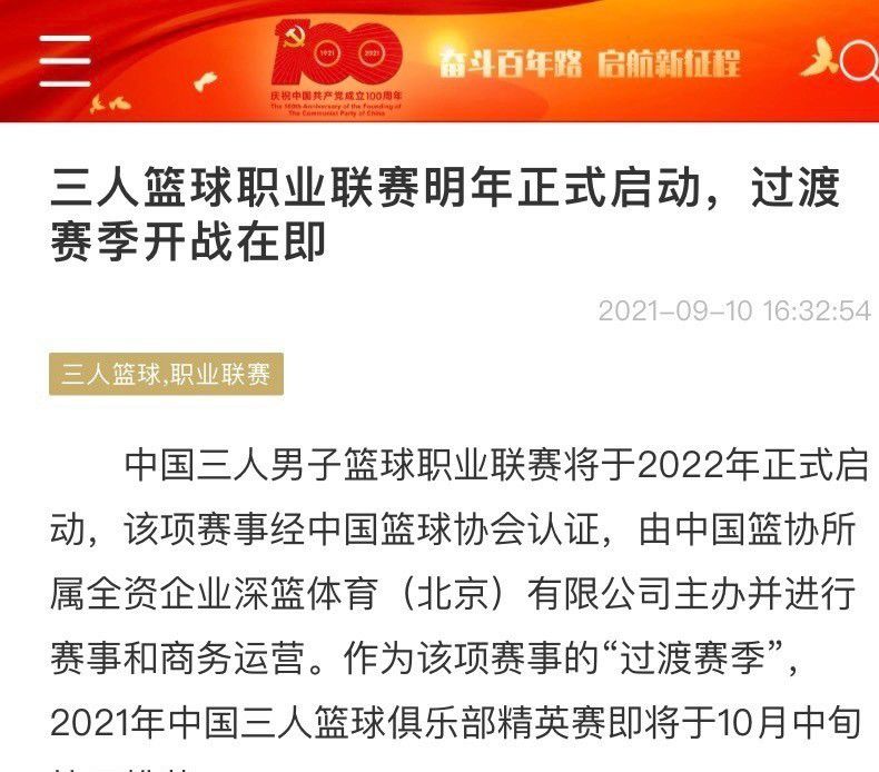 拜仁本赛季已经进行12轮联赛，他们一共打进43球，是五大联赛进球最多的队伍，而且比其他任何一支球队至少多进5球，五大联赛进球第二多的球队是勒沃库森。